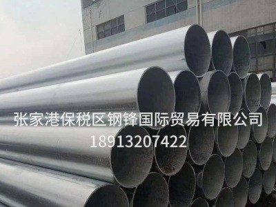 國強(qiáng)鍍鋅管 消防管 規(guī)格齊友發(fā)鍍鋅國標(biāo)熱鍍鋅鋼管張家港