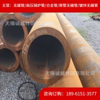 大口徑無縫鋼管 現(xiàn)貨發(fā)售 規(guī)格齊全 一支起批