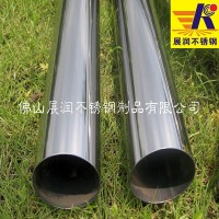 展?jié)?01材質(zhì)不銹鋼管 201裝飾不銹鋼管焊接管 201不銹鋼圓管