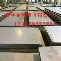 無錫廠家直銷304不銹鋼板 規(guī)格齊全激光切割 沖孔折彎加工