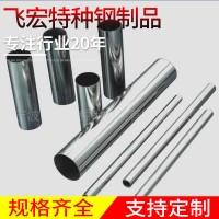 430L材質(zhì)不銹鋼焊管