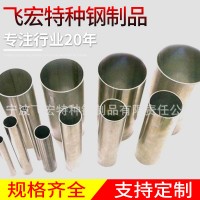 436L材質(zhì)汽配用不銹鋼焊管