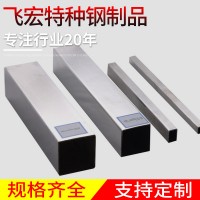 441材質(zhì)汽配用不銹鋼焊管
