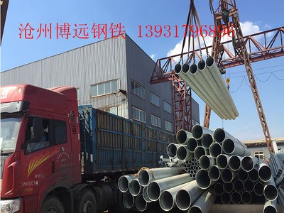 熱鍍鋅鍍鋅圓管 方矩管 穿線管廠家直銷現(xiàn)貨