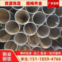 直縫焊管架子管佛山優(yōu)質(zhì)建筑工程手腳架子管 廣東排山管4寸黑鋼管