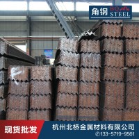現(xiàn)貨銷售等邊角鋼不等邊角鋼25*4-140*10可加工定制批發(fā)
