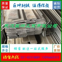 武漢鍍鋅扁鋼批發(fā) 中標熱鍍鋅扁鋼 工程專用熱鍍鋅扁鋼 國標扁鋼
