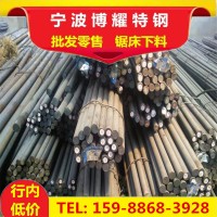 供應(yīng)38CrMoAl機(jī)械用鋼 38CrMoAlA鍛件訂做 品質(zhì)保證