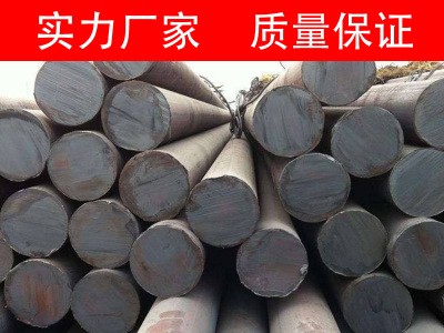 現(xiàn)貨供應(yīng)D2 D3圓鋼圓棒機(jī)械加工冷模具制作規(guī)格型號(hào)齊全切割零售