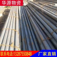 廠家直銷(xiāo)C45 底碳鋼 磨棒 方棒邯鋼舞鋼規(guī)格型號(hào)齊全加工定制