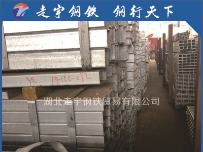廠價供應(yīng)方矩形管鍍鋅矩形管 批發(fā)現(xiàn)貨建材鋼材熱鍍鋅方管