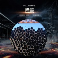 正大友發(fā)工業(yè)直縫焊管 建筑工地架子管 定制管 廠價(jià)批發(fā)