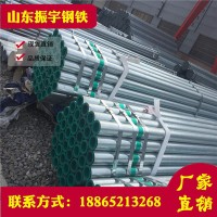 現(xiàn)貨批發(fā)給水襯塑鋼管dn65給水襯塑復(fù)合鋼管dn80鋼塑復(fù)合管廠家