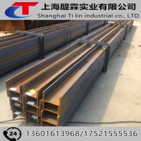 熱軋Q235H型鋼廠家直銷 出口貿(mào)易海運包裝 鋼材出口打包送港服務(wù)