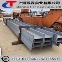Q235H型鋼廠家直銷外貿(mào)出口 拋丸噴漆上海港海運 出口打包配送
