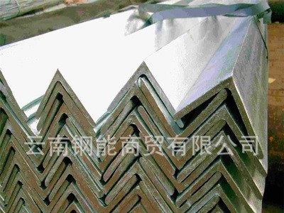 廠家直銷角鋼 昆明 等邊角鋼 云南批發(fā) 不等邊角鋼 鍍鋅角鋼 角鐵