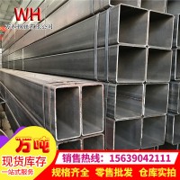 熱鍍鋅方管 規(guī)格齊全 鍍鋅矩形管 環(huán)保方鐵管 50*50*4 鋼管幕墻