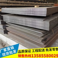 耐候板3-10個(gè)厚園林綠化用耐腐蝕的紅鋼銹耐候鋼板來(lái)cad圖紙加工