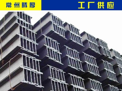 直銷鍍鋅H型鋼Q235B熱冷鍍鋅國標H鋼規(guī)格齊全
