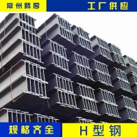 直銷鍍鋅H型鋼Q235B熱冷鍍鋅國標(biāo)H鋼規(guī)格齊全