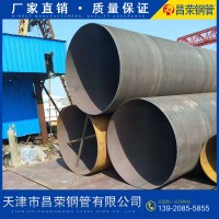廠家直銷 耐高溫 大口徑圓管 大口徑厚壁圓管 批發(fā)圓管現(xiàn)貨供應(yīng)