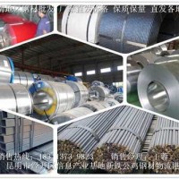 云南黑鐵鋼帶批發(fā)/銷售；昆明黑鐵鋼帶價(jià)格/報(bào)價(jià)
