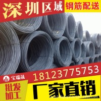 深圳鋼筋價(jià)格，螺紋鋼價(jià)格，盤(pán)螺價(jià)格，高線(xiàn)價(jià)格，低價(jià)供應(yīng)