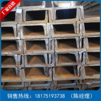 長沙槽鋼 國標(biāo)槽鋼 Q235B槽鋼 槽鋼廠家