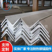 廠家直供批發(fā) 角鋼 等邊/不等邊角鋼現(xiàn)貨供應(yīng)規(guī)格齊全