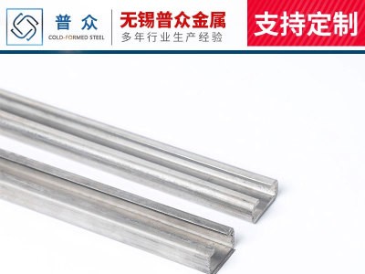 無(wú)錫廠家 直銷鍍鋅c型鋼 沖孔C型鋼 量大從優(yōu) 支持定制各種型號(hào)