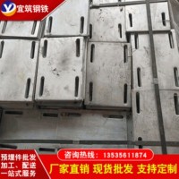 螺紋鋼預(yù)埋板預(yù)埋件主體配件 鍍鋅預(yù)埋件 工程專用 加工定制