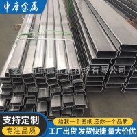 鋼材批發(fā)國(guó)標(biāo)熱軋C型槽鋼檁條 叉車(chē)門(mén)架軌道鍍鋅c型鋼 可加工