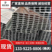 廠家定做 冷彎異型鋼 熱鍍鋅C型鋼Q345BC型鋼 鋼結(jié)構(gòu)屋面檁條