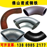 廠(chǎng)家直銷(xiāo)304不銹鋼201熱軋無(wú)縫彎頭90度45°碳鋼國(guó)標(biāo)180沖壓彎頭