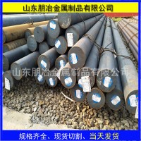現(xiàn)貨供應(yīng)萊鋼42crmoA工業(yè)圓鋼 40cr800直徑圓鋼 定尺定做加工