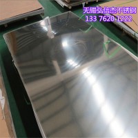 不銹鋼冷軋板 310S不銹鋼板 310S廠家直銷 量大優(yōu)惠 歡迎詢價(jià)采購