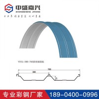 760型拱形彩鋼板 YX51-380-760拱形屋面彩鋼板 壓型鋼板廠家
