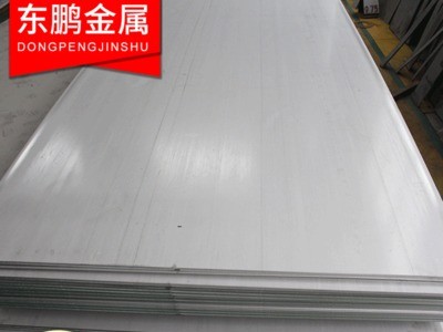 現(xiàn)貨供應(yīng)熱軋鋼板可定制加工規(guī)格齊全量大從優(yōu) 鋼板 不銹鋼鋼板