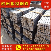 廠家直銷 鍍鋅方鋼 浙江 杭州 寧波 現(xiàn)貨 規(guī)格齊全 方鋼 量大從優(yōu)