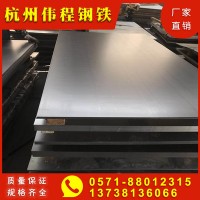 杭州寧波鋼材現(xiàn)貨 廠家直銷 規(guī)格齊全 鍍鋅鋼板 鐵板 開平板熱板