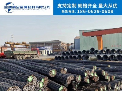 螺紋鋼生產(chǎn)廠家 國標(biāo)螺紋鋼 HRB400螺紋鋼 規(guī)格齊全可切割定制