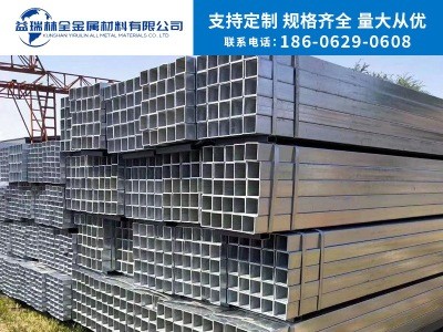 Q235B熱鍍鋅方管 幕墻鍍鋅方管規(guī)格齊全可切割定制 鍍鋅矩形管
