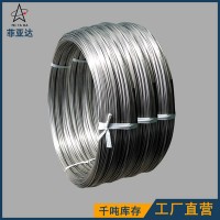 304HC 316L不銹鋼螺絲線出廠價供應 規(guī)格1.0-8.0mm可開票