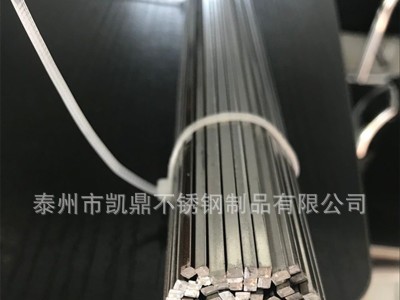 廠家供應(yīng)304L 不銹鋼方鋼 小規(guī)格冷拔不銹鋼方棒 4*4非標(biāo)定做