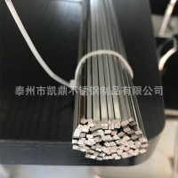 廠家供應304L 不銹鋼方鋼 小規(guī)格冷拔不銹鋼方棒 4*4非標定做