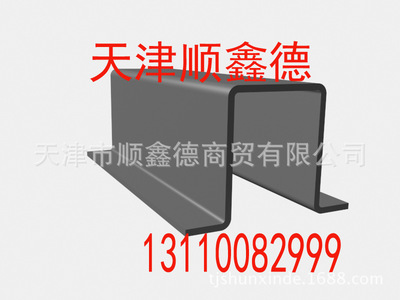 帽型鋼