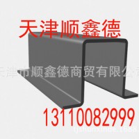 帽型鋼