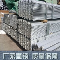 廠家直銷多規(guī)格不等邊異形角鋼 熱鍍鋅角鋼 山西太原角鋼 黑角鋼