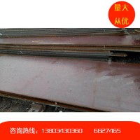 山西鋼板 廠家直銷定做多規(guī)格中厚板 錳板 開平板Q235B板 Q355B板