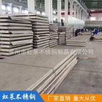 泰州廠家直銷(xiāo) 304不銹鋼板 中厚板等離子切割加工定制